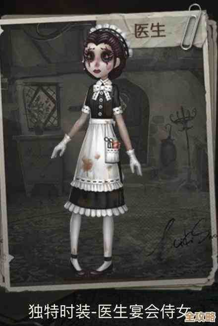 第五人格医生玉壶冰新春时装要来了,上线时间到底什么时候还能入手 第五人格医生玉壶冰新春时装要来了,上线时间到底什么时候还能入手